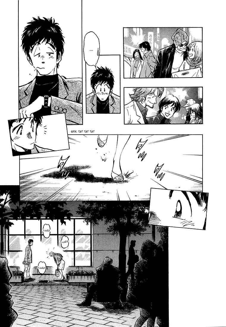 Page 3 Chapter 6 Train Man - Net Development, the Love Story of a Local Train