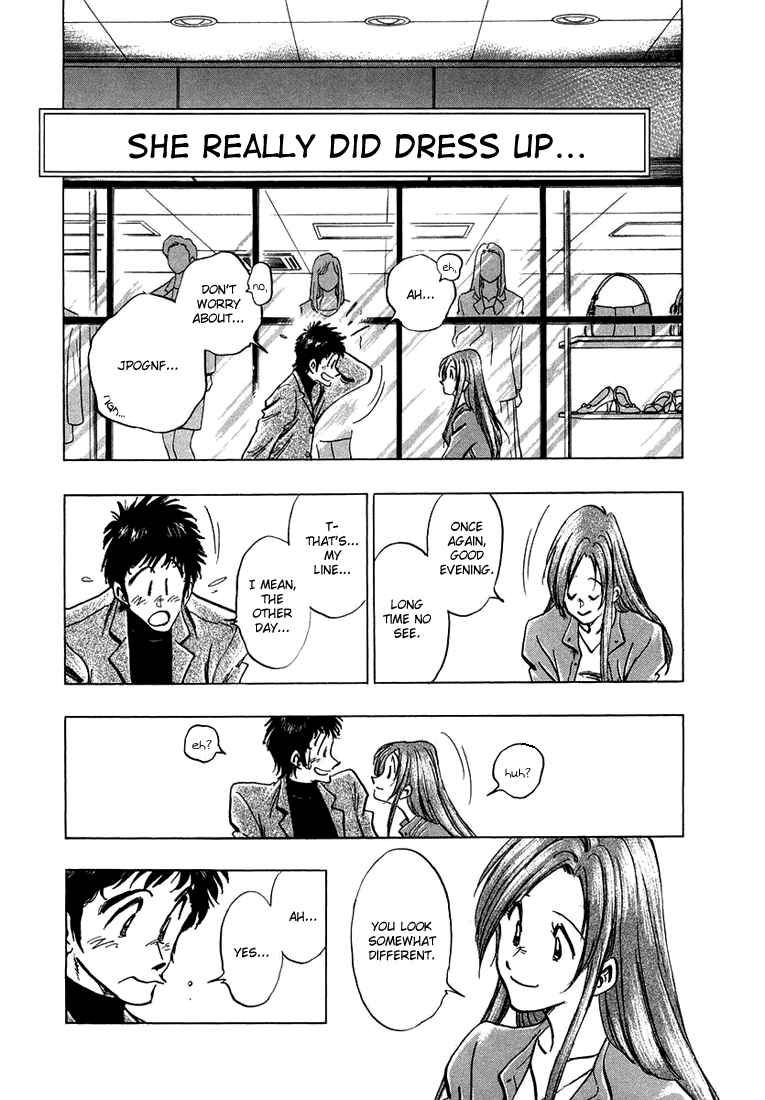 Page 5 Chapter 6 Train Man - Net Development, the Love Story of a Local Train
