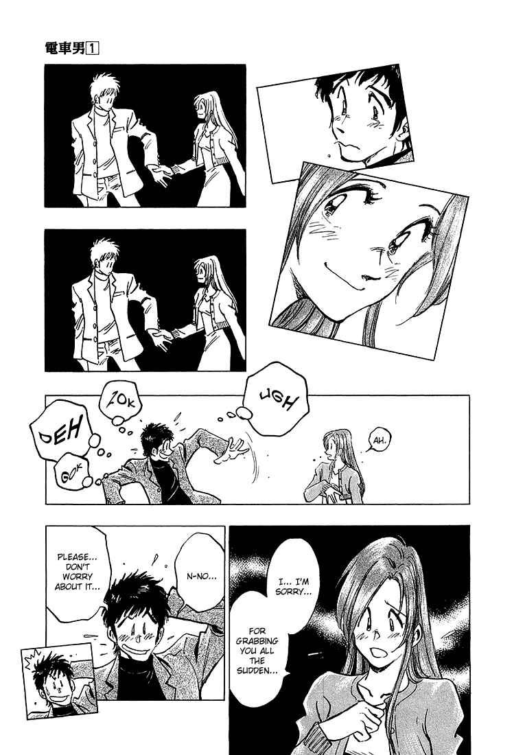 Page 9 Chapter 6 Train Man - Net Development, the Love Story of a Local Train