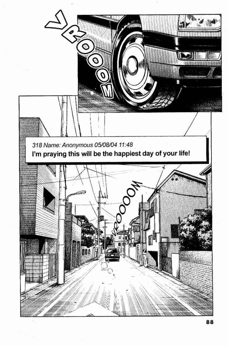 Page 20 Chapter 22 Train Man - Net Development, the Love Story of a Local Train