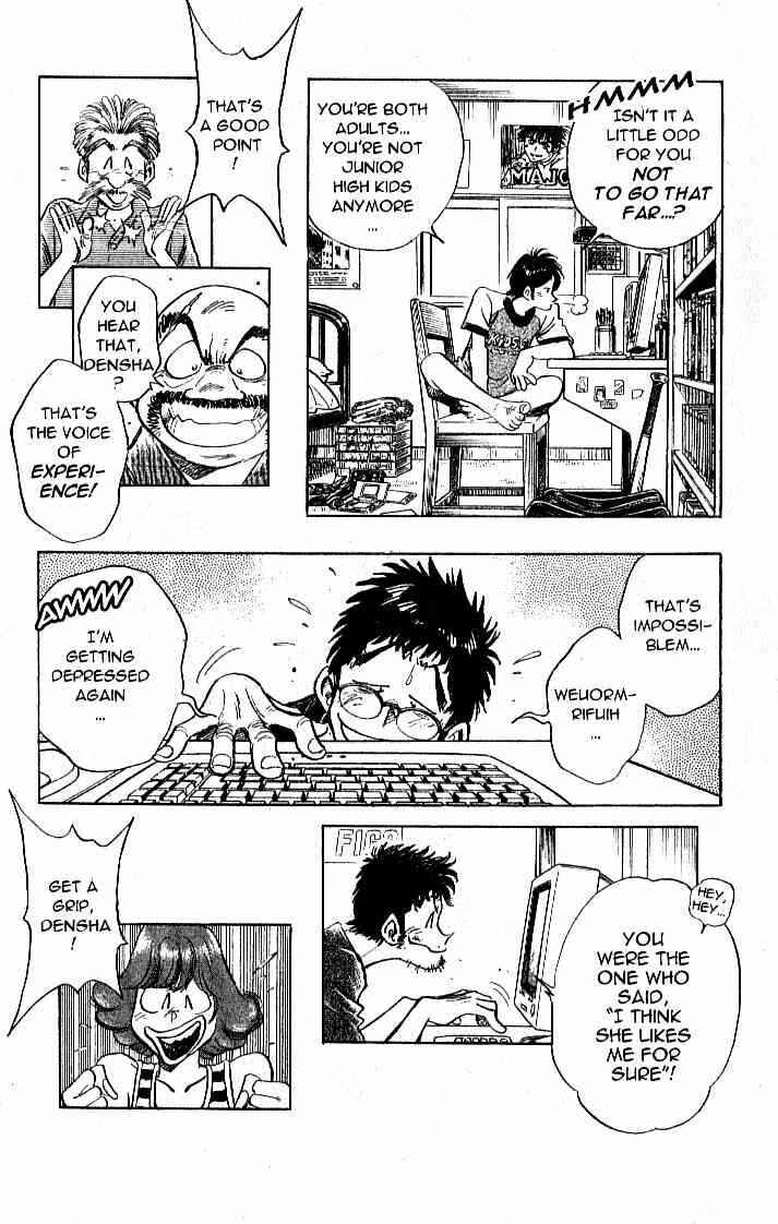 Page 4 Chapter 22 Train Man - Net Development, the Love Story of a Local Train