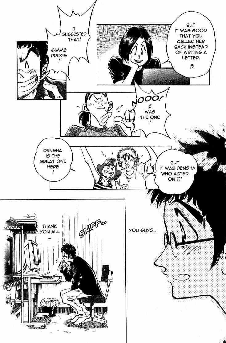 Page 8 Chapter 22 Train Man - Net Development, the Love Story of a Local Train