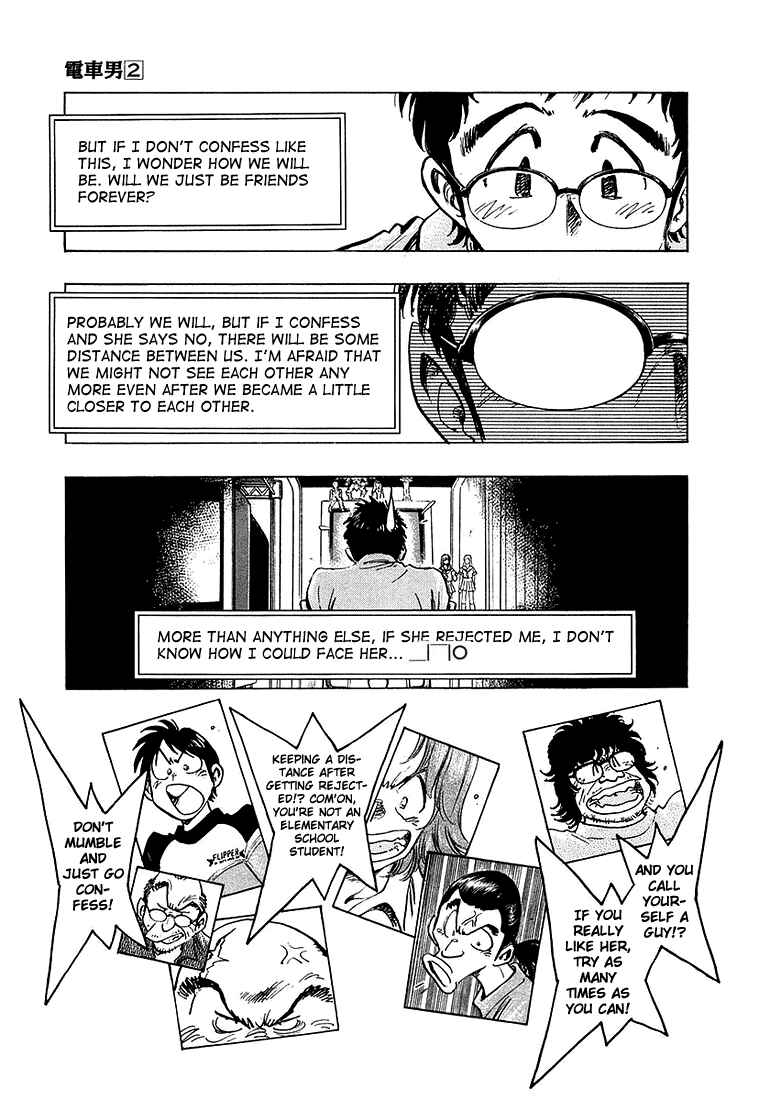 Page 11 Chapter 15 Train Man - Net Development, the Love Story of a Local Train