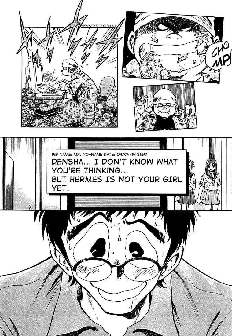 Page 16 Chapter 15 Train Man - Net Development, the Love Story of a Local Train