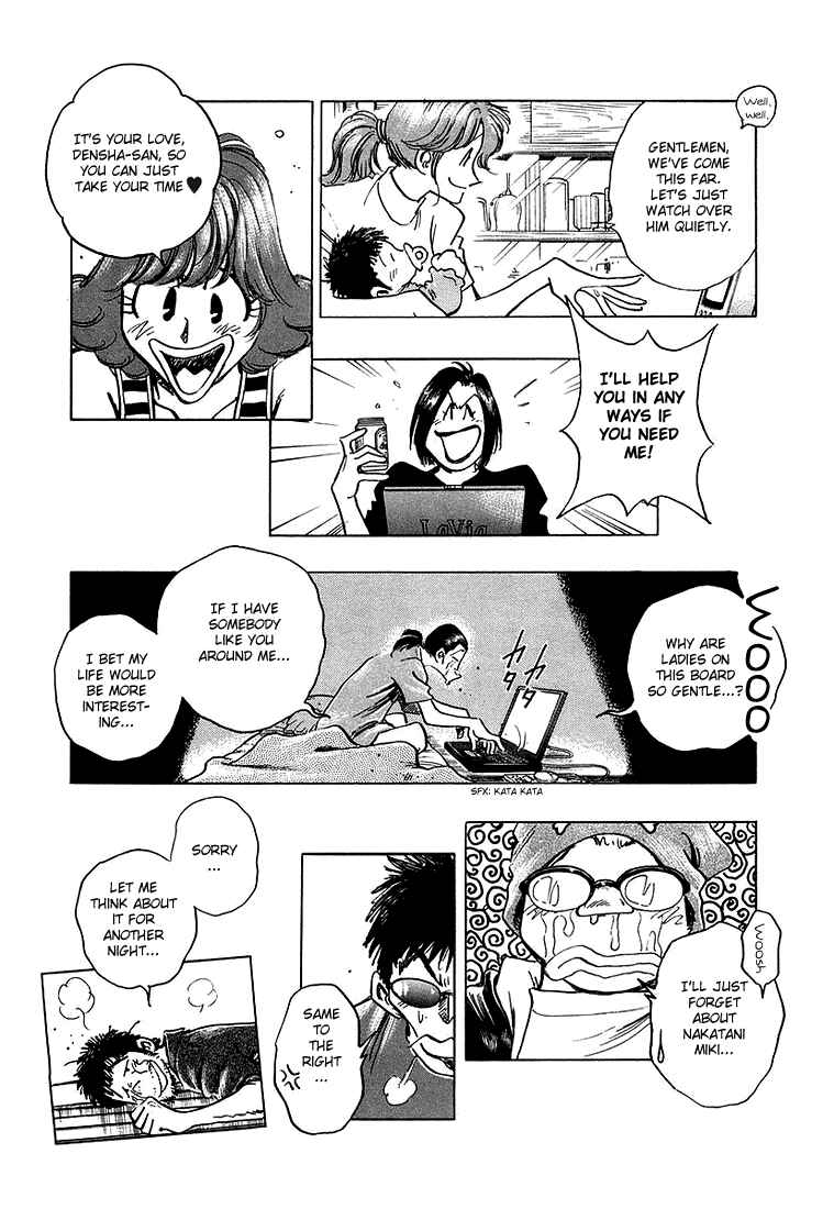 Page 19 Chapter 15 Train Man - Net Development, the Love Story of a Local Train