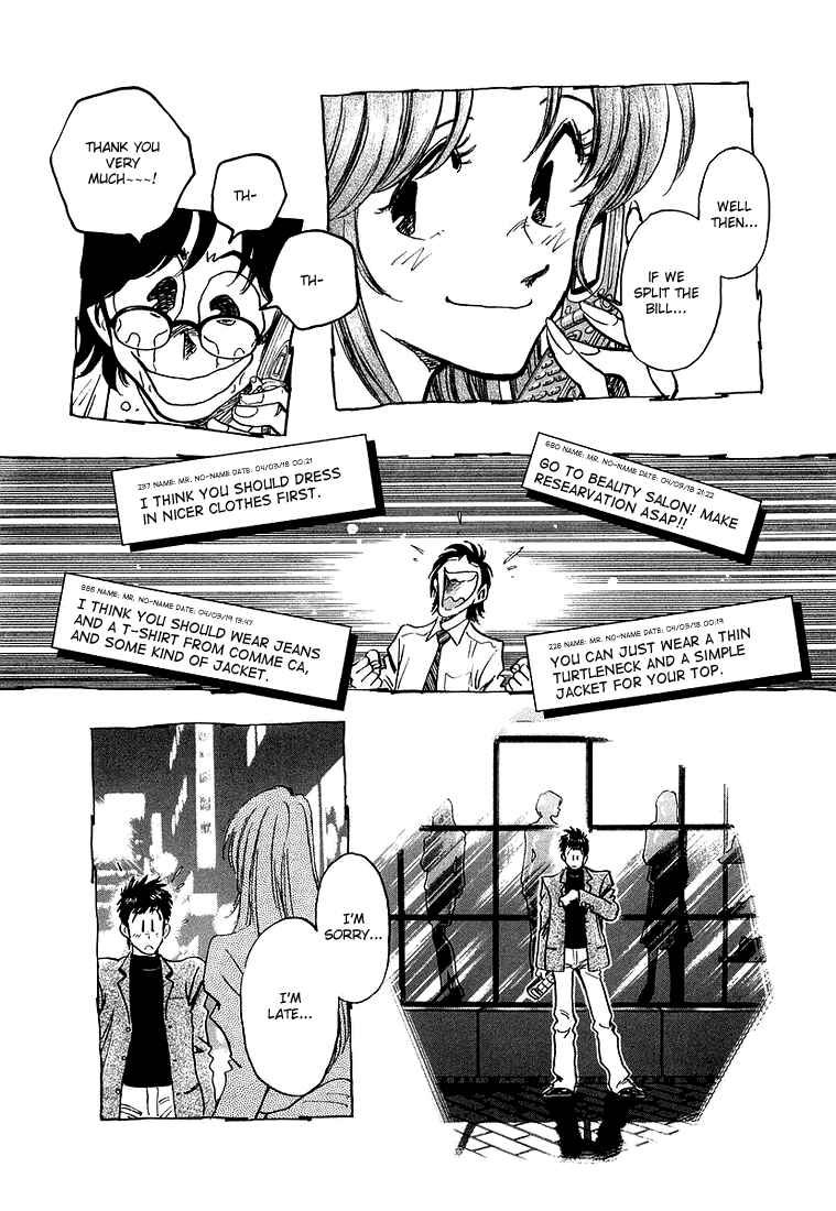 Page 7 Chapter 15 Train Man - Net Development, the Love Story of a Local Train