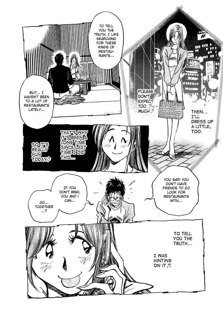 Page 8 Chapter 15 Train Man - Net Development, the Love Story of a Local Train