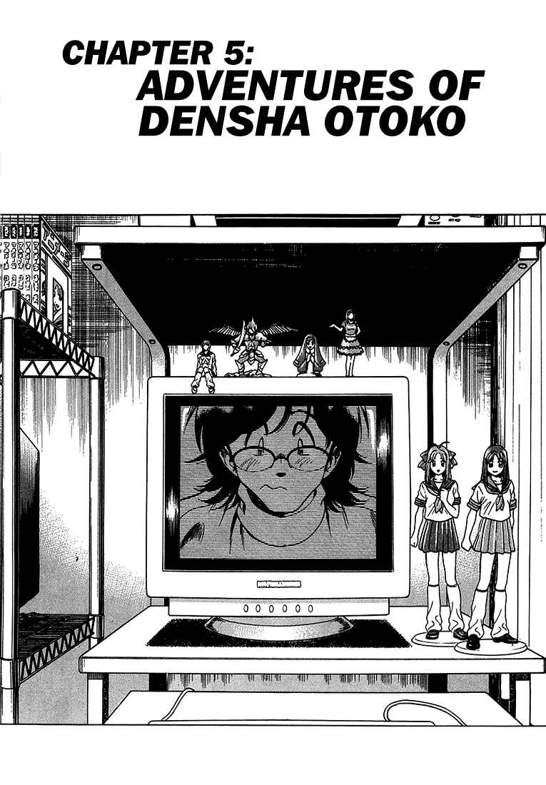 Page 1 Chapter 5 Train Man - Net Development, the Love Story of a Local Train