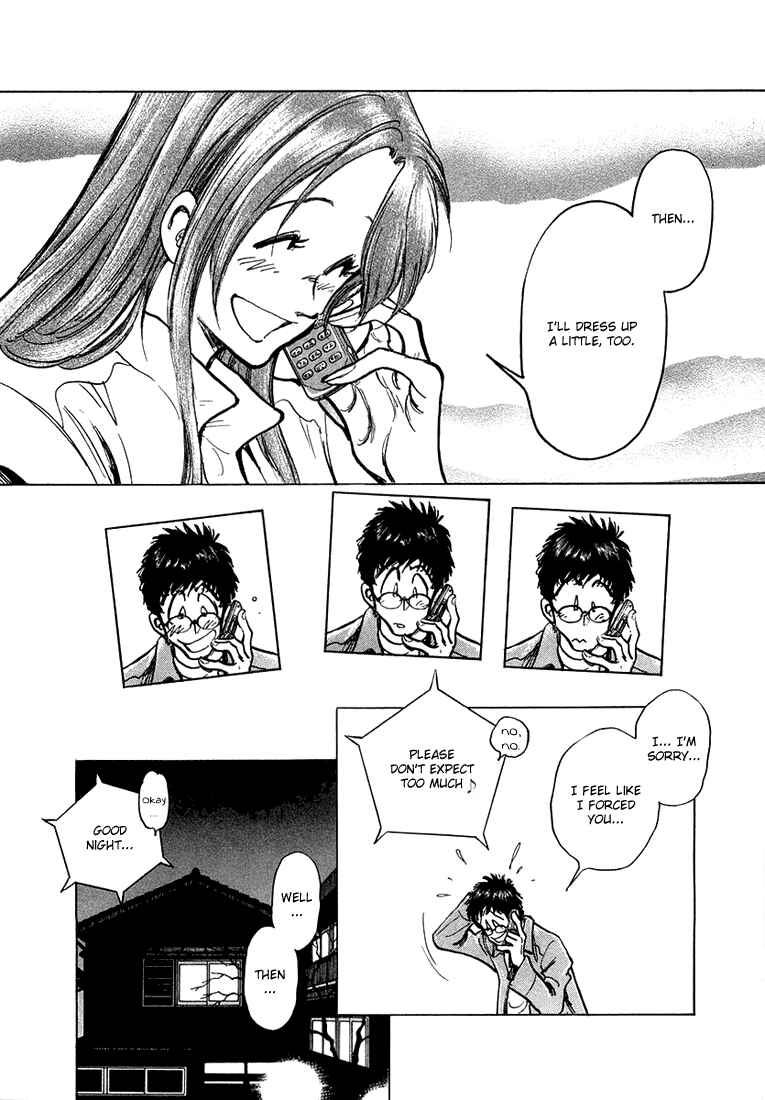 Page 16 Chapter 5 Train Man - Net Development, the Love Story of a Local Train