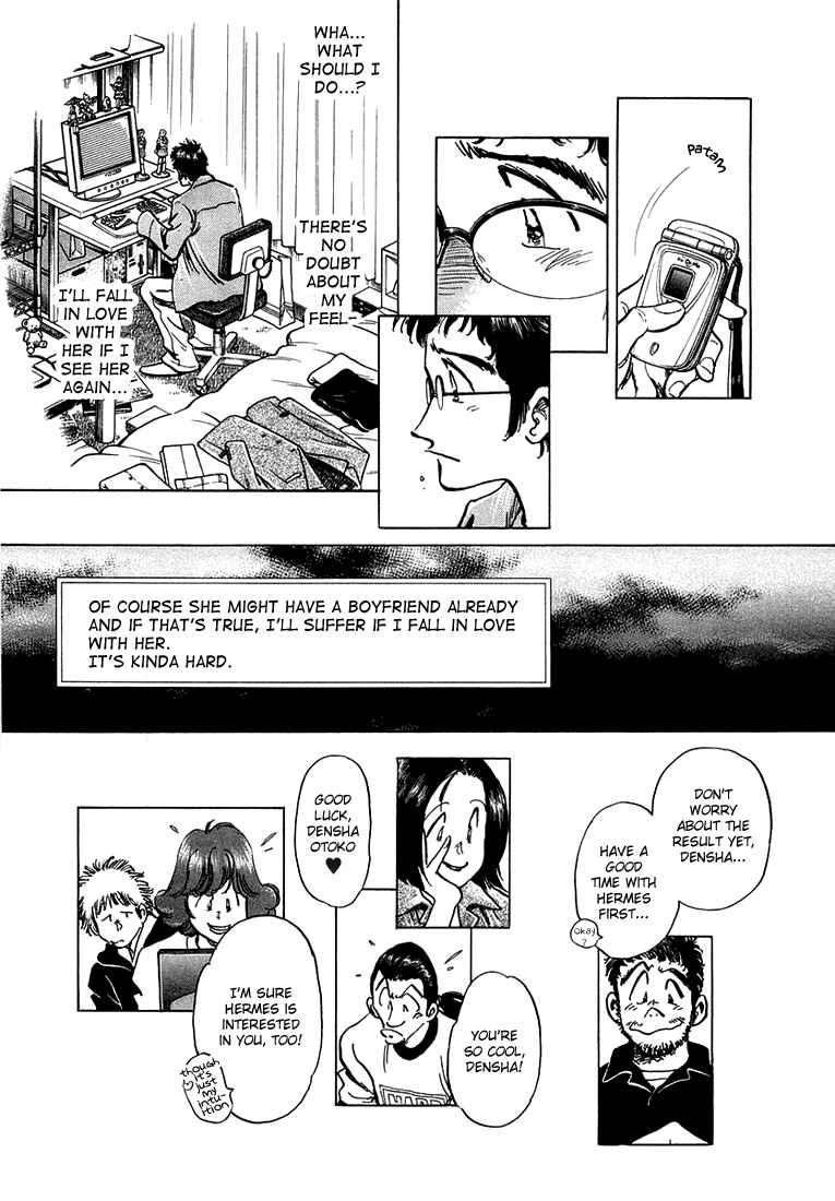 Page 17 Chapter 5 Train Man - Net Development, the Love Story of a Local Train