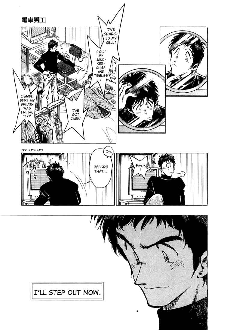 Page 19 Chapter 5 Train Man - Net Development, the Love Story of a Local Train