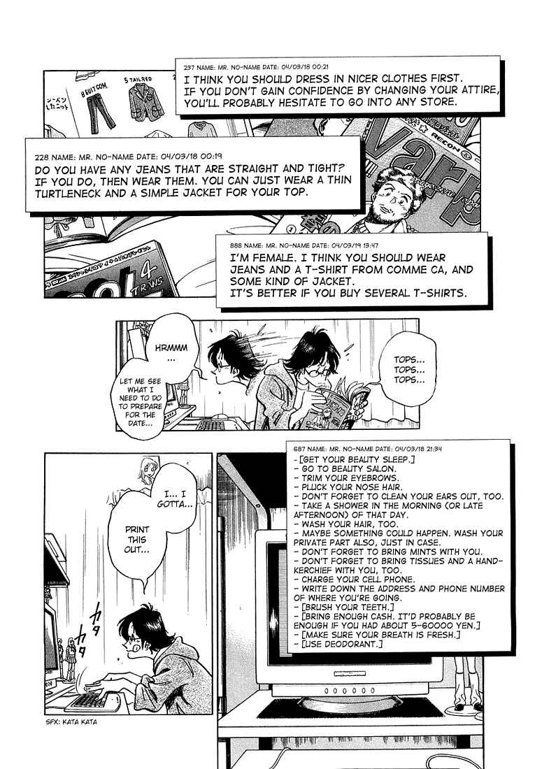 Page 6 Chapter 5 Train Man - Net Development, the Love Story of a Local Train