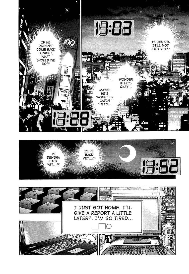 Page 12 Chapter 10 Train Man - Net Development, the Love Story of a Local Train