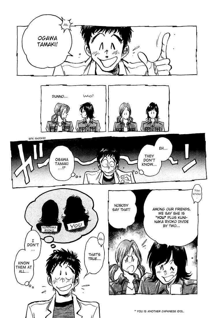 Page 15 Chapter 10 Train Man - Net Development, the Love Story of a Local Train