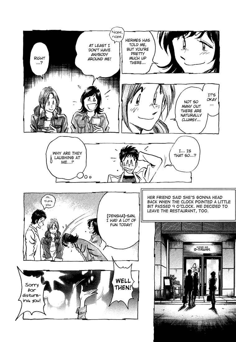 Page 20 Chapter 10 Train Man - Net Development, the Love Story of a Local Train
