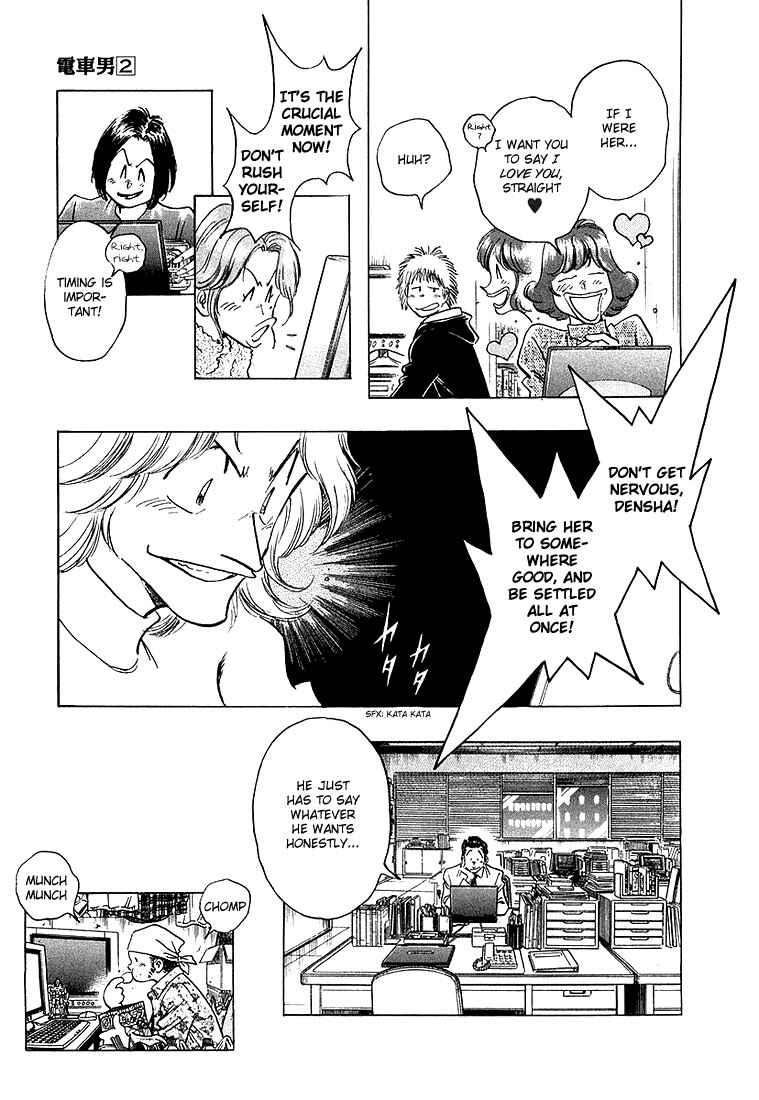 Page 29 Chapter 10 Train Man - Net Development, the Love Story of a Local Train