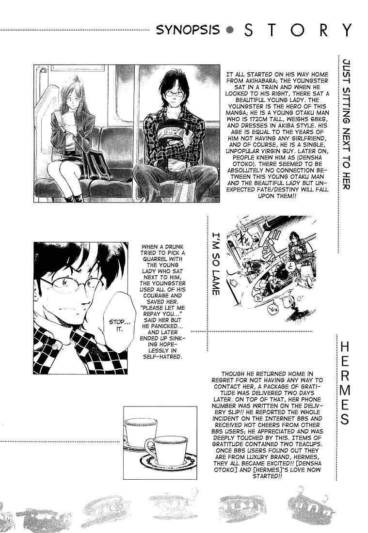 Page 3 Chapter 10 Train Man - Net Development, the Love Story of a Local Train