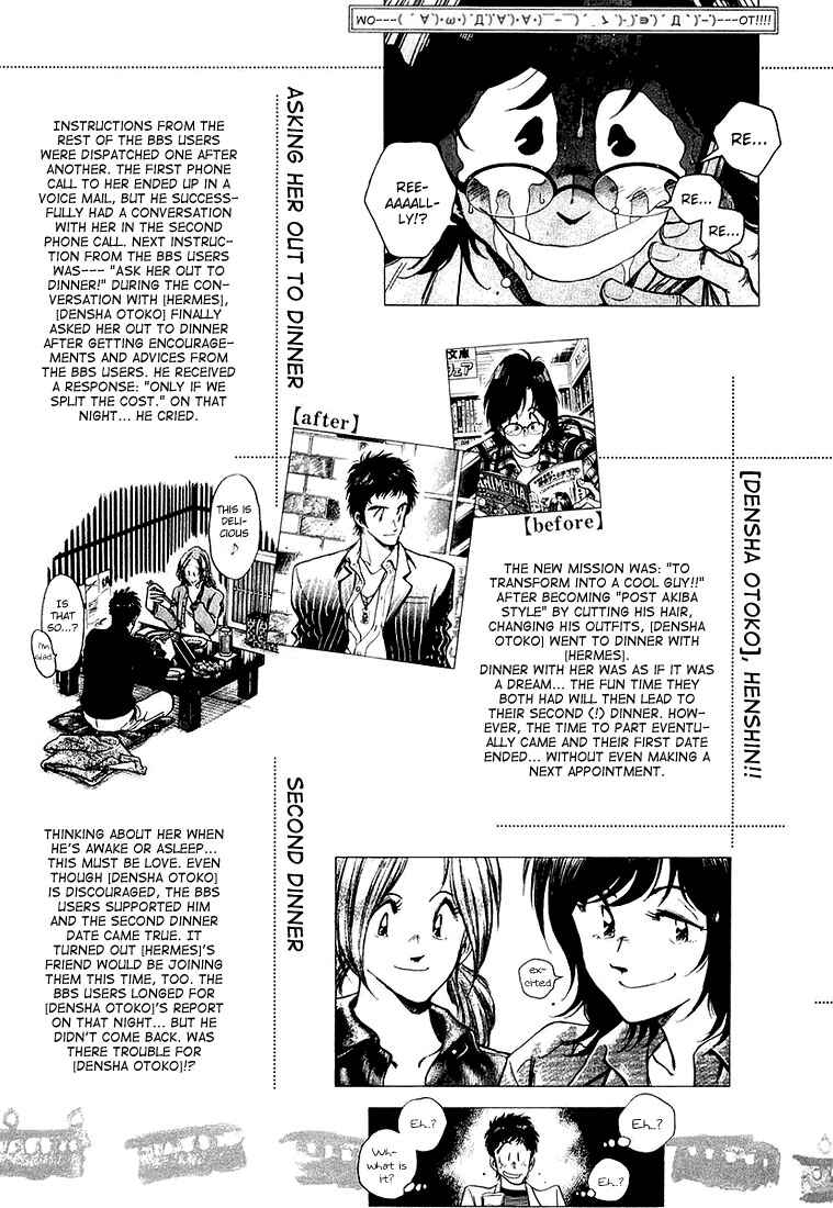 Page 4 Chapter 10 Train Man - Net Development, the Love Story of a Local Train