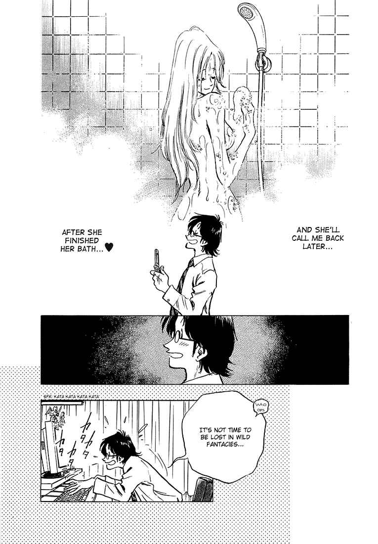 Page 10 Chapter 3 Train Man - Net Development, the Love Story of a Local Train
