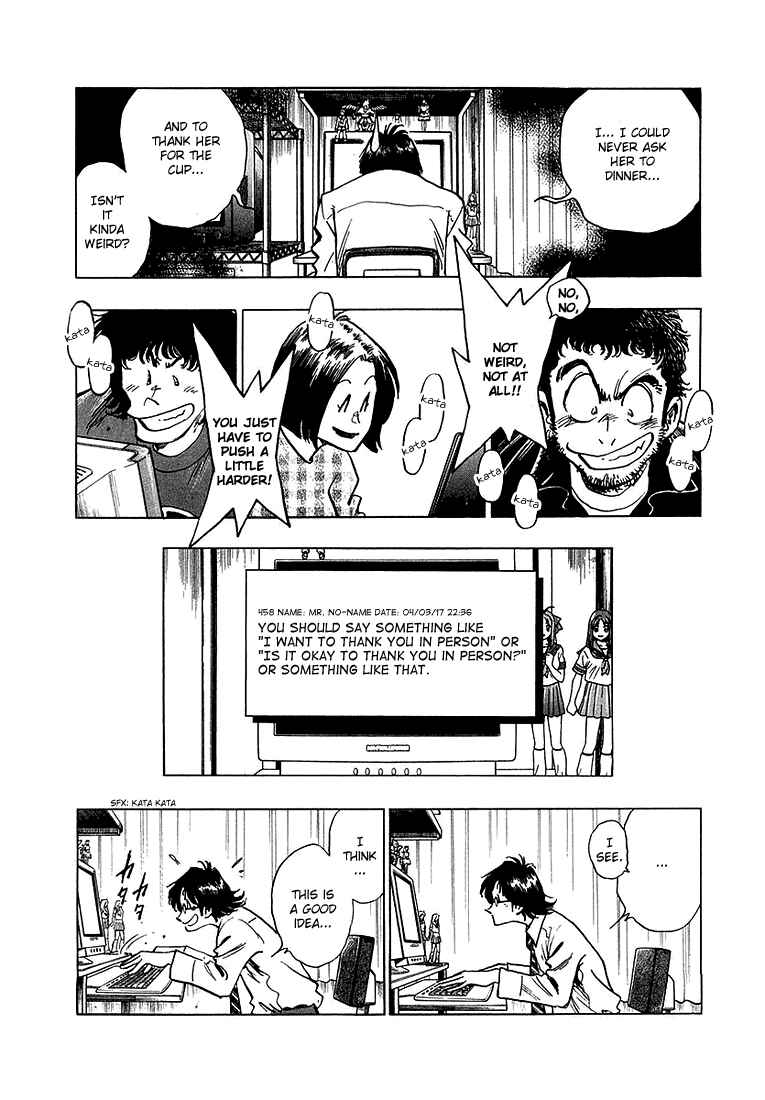 Page 12 Chapter 3 Train Man - Net Development, the Love Story of a Local Train
