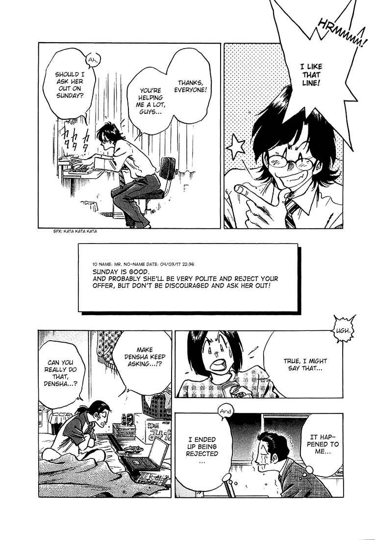 Page 14 Chapter 3 Train Man - Net Development, the Love Story of a Local Train