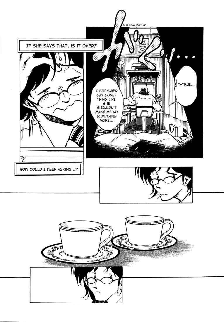 Page 15 Chapter 3 Train Man - Net Development, the Love Story of a Local Train