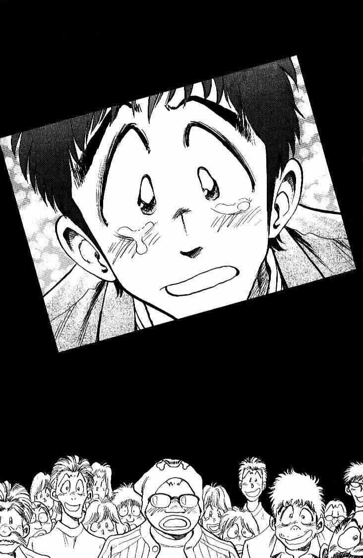 Page 13 Chapter 25 Train Man - Net Development, the Love Story of a Local Train