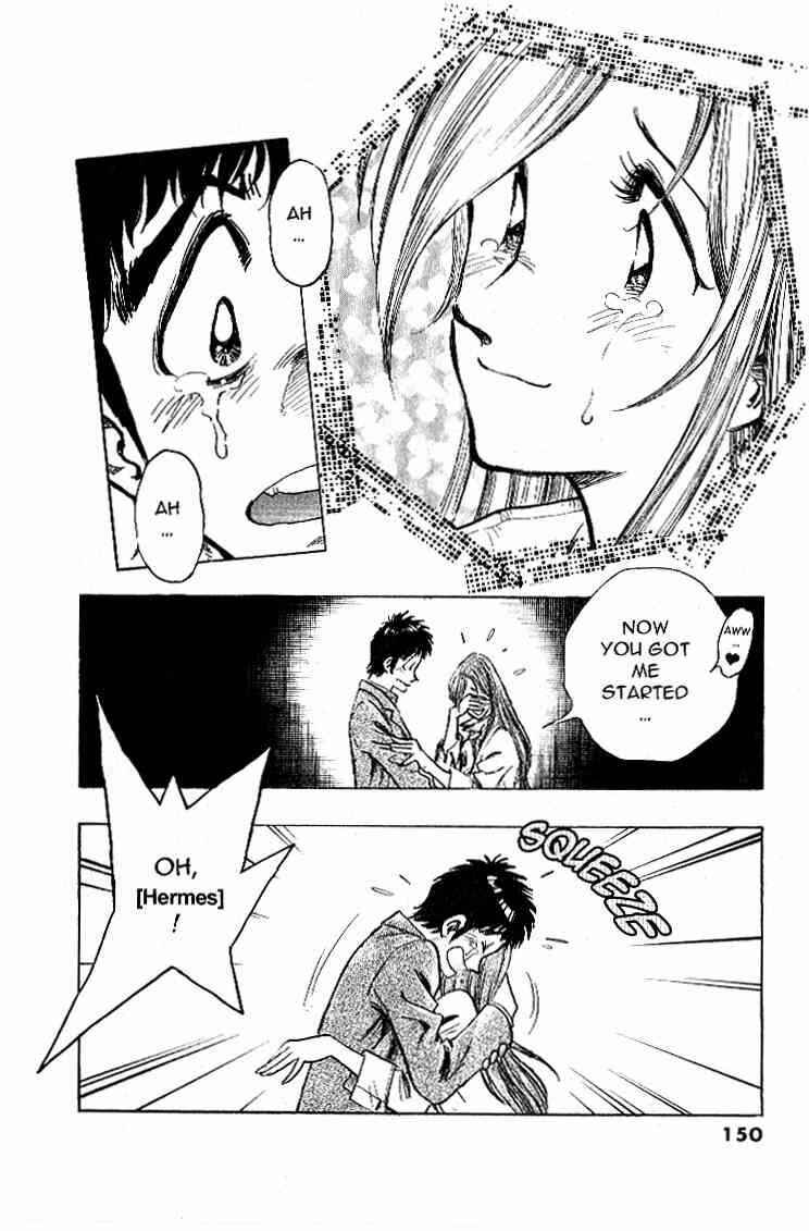 Page 19 Chapter 25 Train Man - Net Development, the Love Story of a Local Train