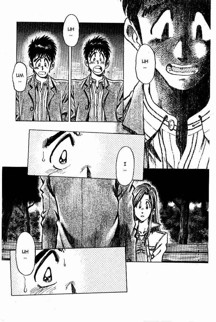 Page 3 Chapter 25 Train Man - Net Development, the Love Story of a Local Train
