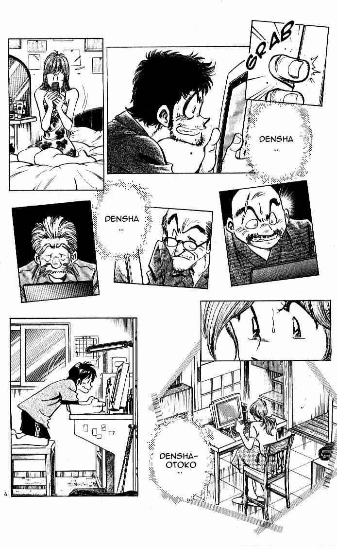 Page 4 Chapter 25 Train Man - Net Development, the Love Story of a Local Train