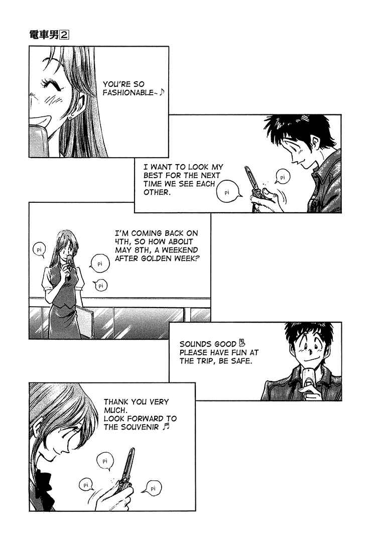 Page 14 Chapter 18 Train Man - Net Development, the Love Story of a Local Train