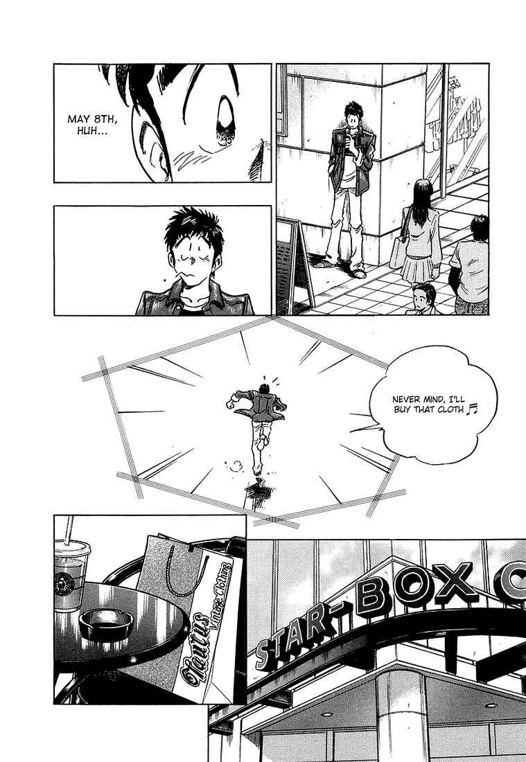 Page 15 Chapter 18 Train Man - Net Development, the Love Story of a Local Train
