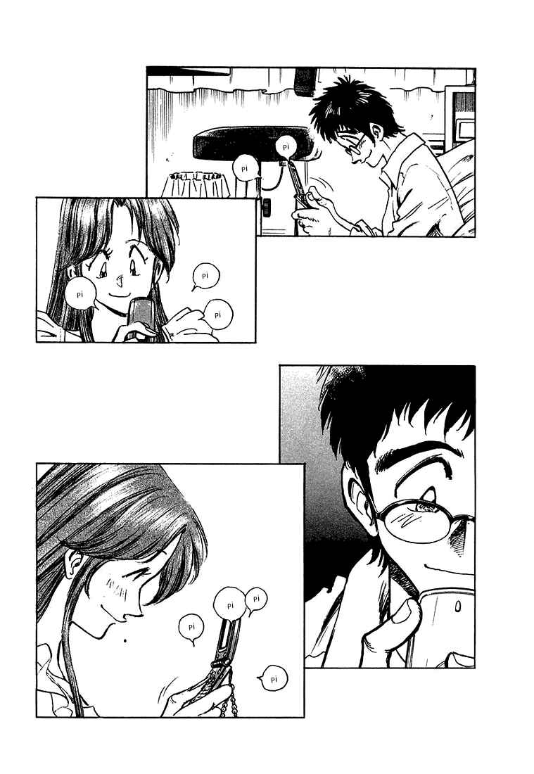 Page 3 Chapter 18 Train Man - Net Development, the Love Story of a Local Train