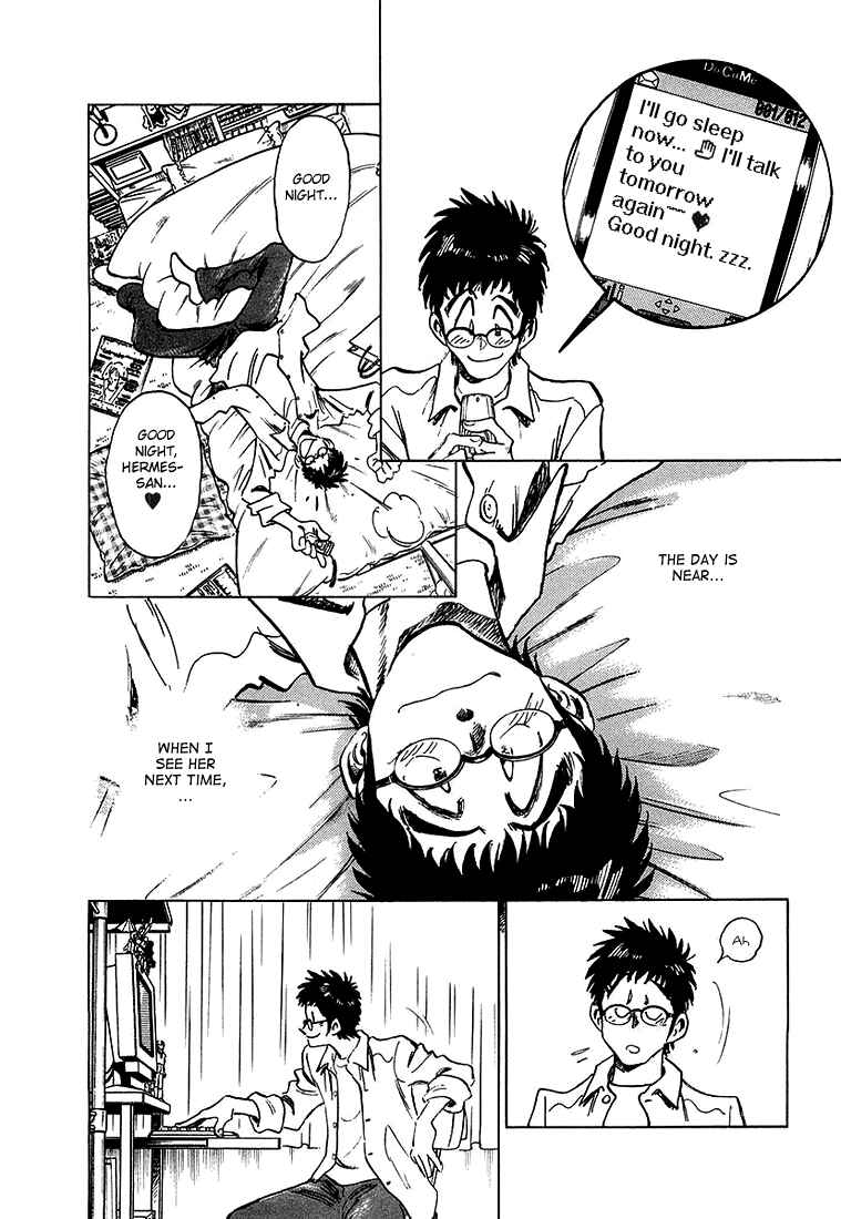Page 4 Chapter 18 Train Man - Net Development, the Love Story of a Local Train