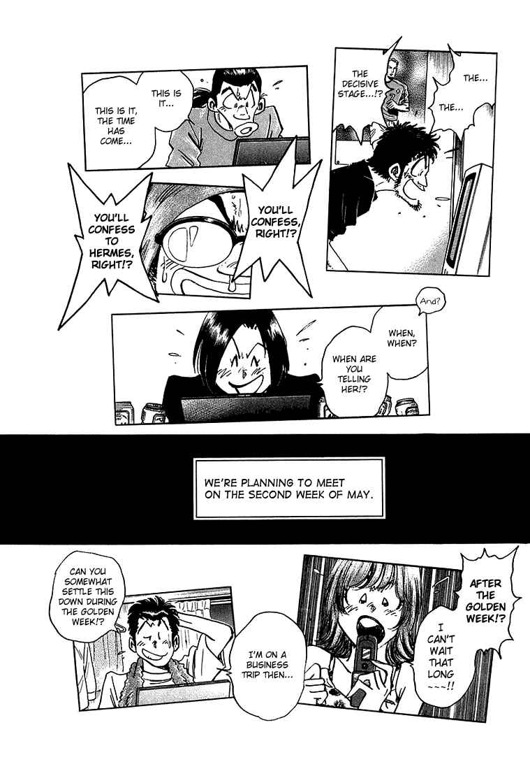 Page 6 Chapter 18 Train Man - Net Development, the Love Story of a Local Train