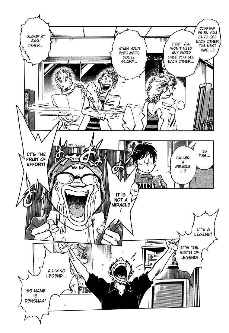 Page 8 Chapter 18 Train Man - Net Development, the Love Story of a Local Train