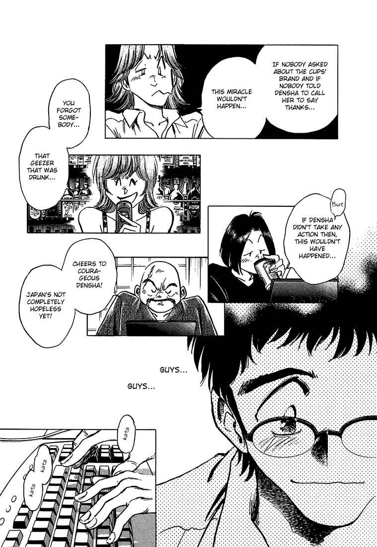 Page 9 Chapter 18 Train Man - Net Development, the Love Story of a Local Train