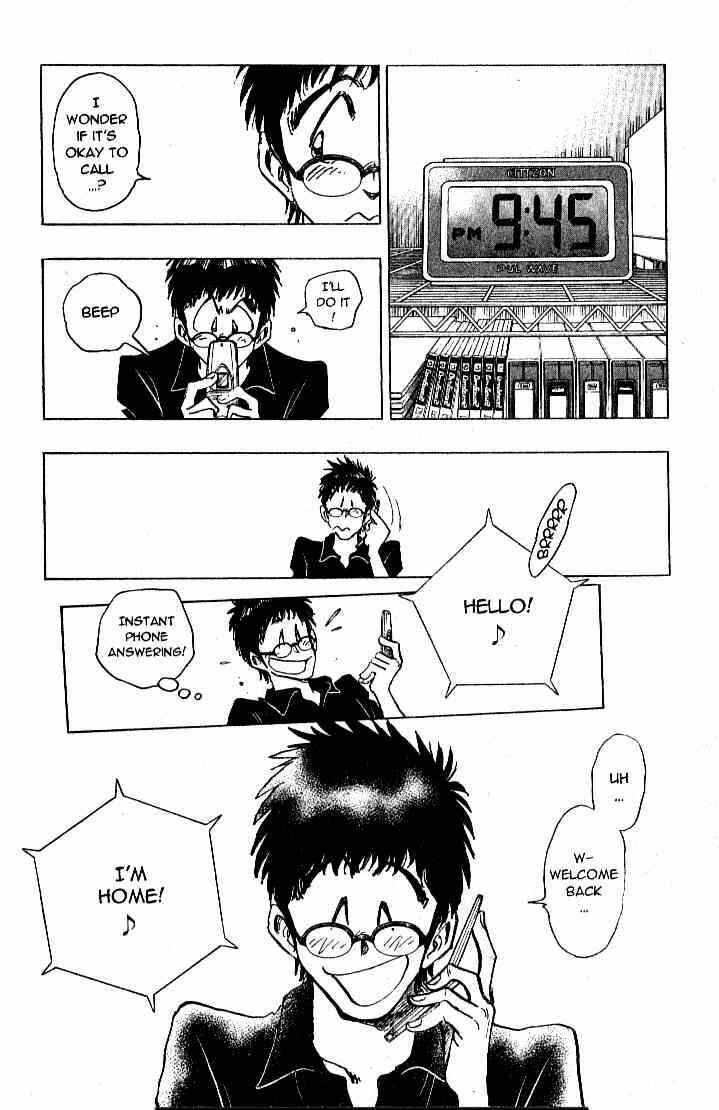 Page 16 Chapter 19 Train Man - Net Development, the Love Story of a Local Train