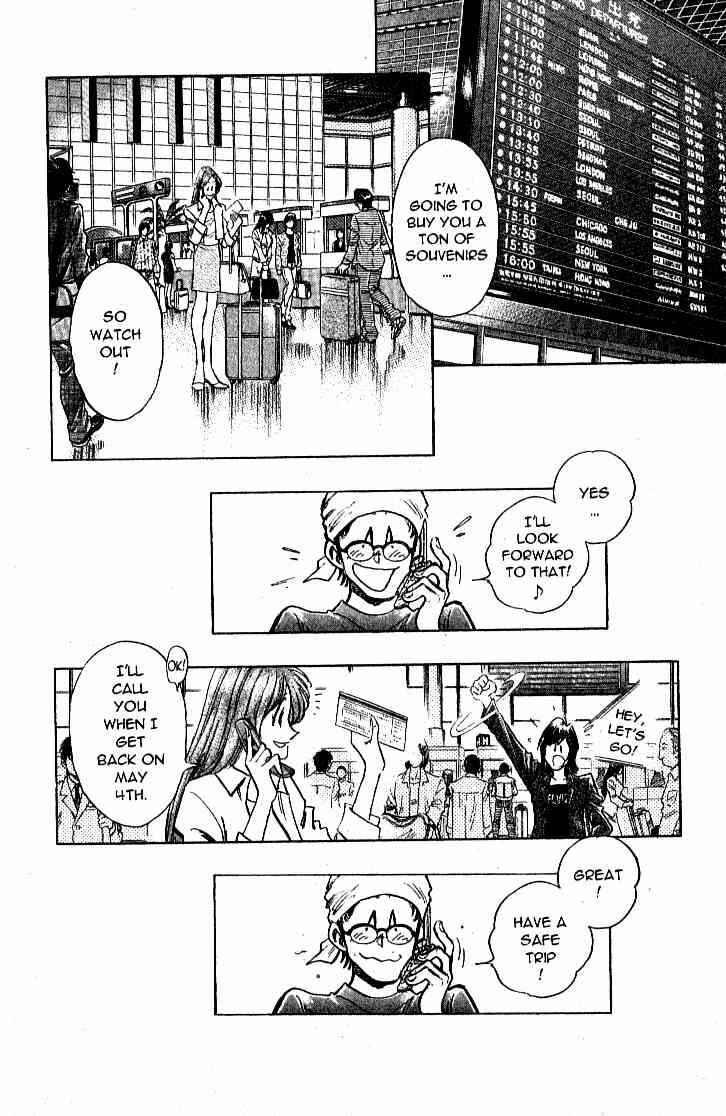 Page 8 Chapter 19 Train Man - Net Development, the Love Story of a Local Train