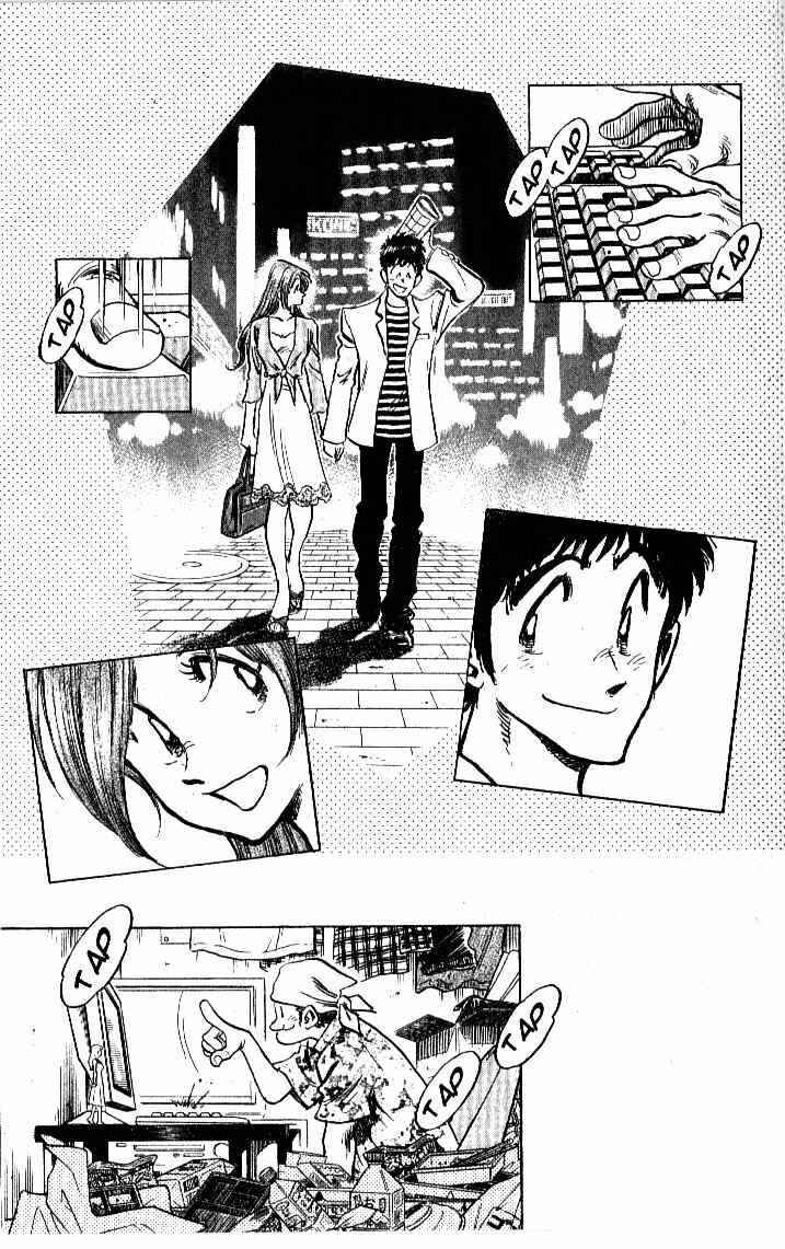 Page 18 Chapter 27 Train Man - Net Development, the Love Story of a Local Train