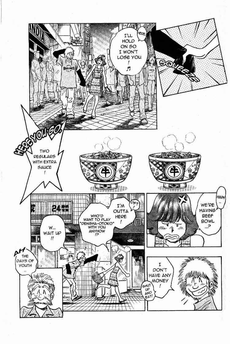 Page 3 Chapter 27 Train Man - Net Development, the Love Story of a Local Train