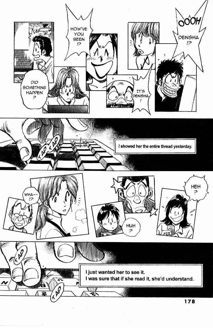Page 5 Chapter 27 Train Man - Net Development, the Love Story of a Local Train