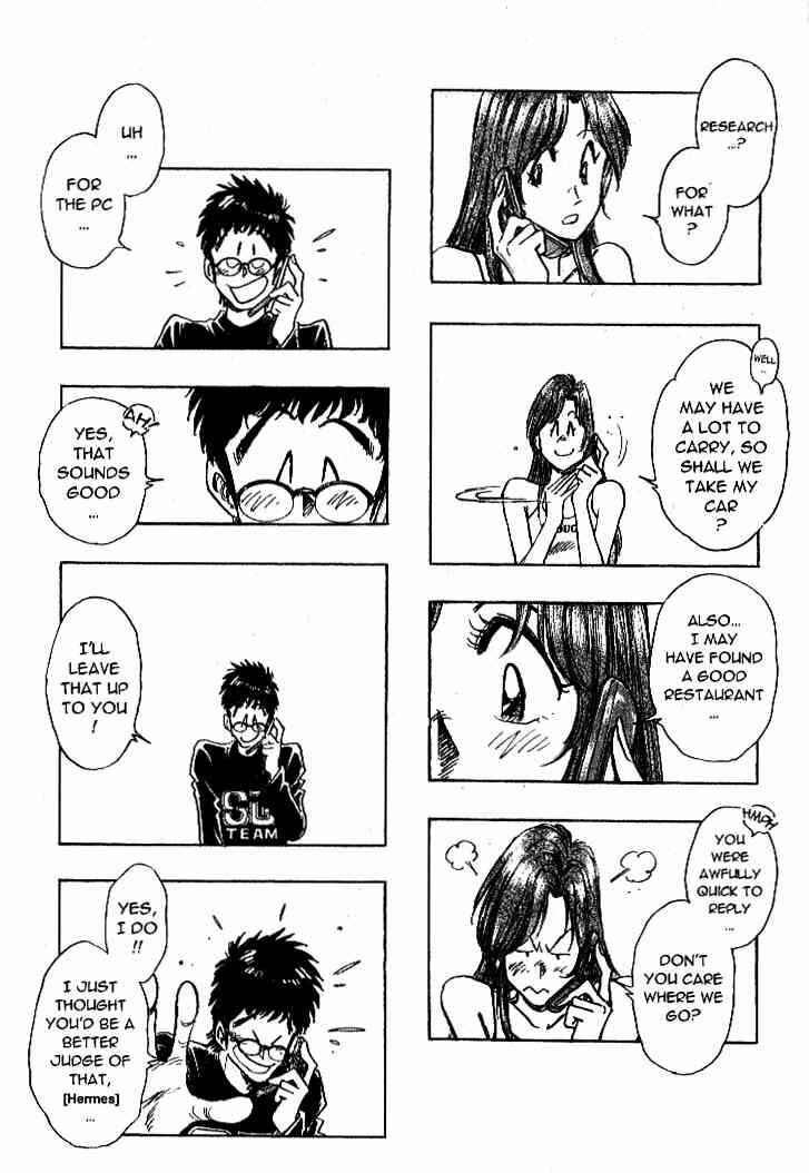 Page 11 Chapter 21 Train Man - Net Development, the Love Story of a Local Train