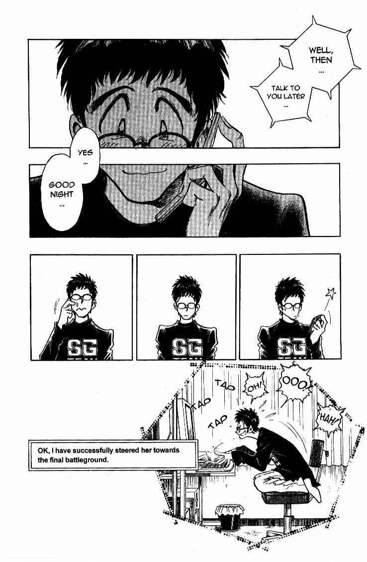 Page 15 Chapter 21 Train Man - Net Development, the Love Story of a Local Train