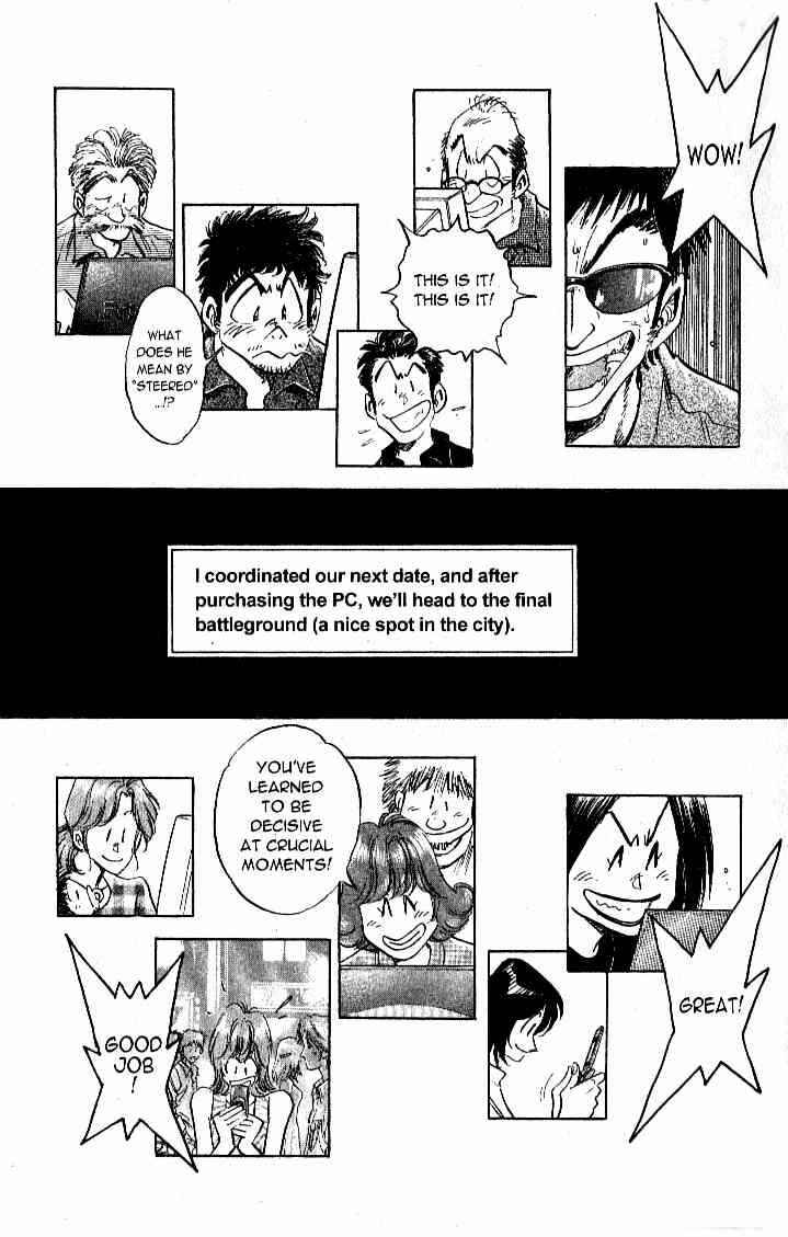 Page 16 Chapter 21 Train Man - Net Development, the Love Story of a Local Train