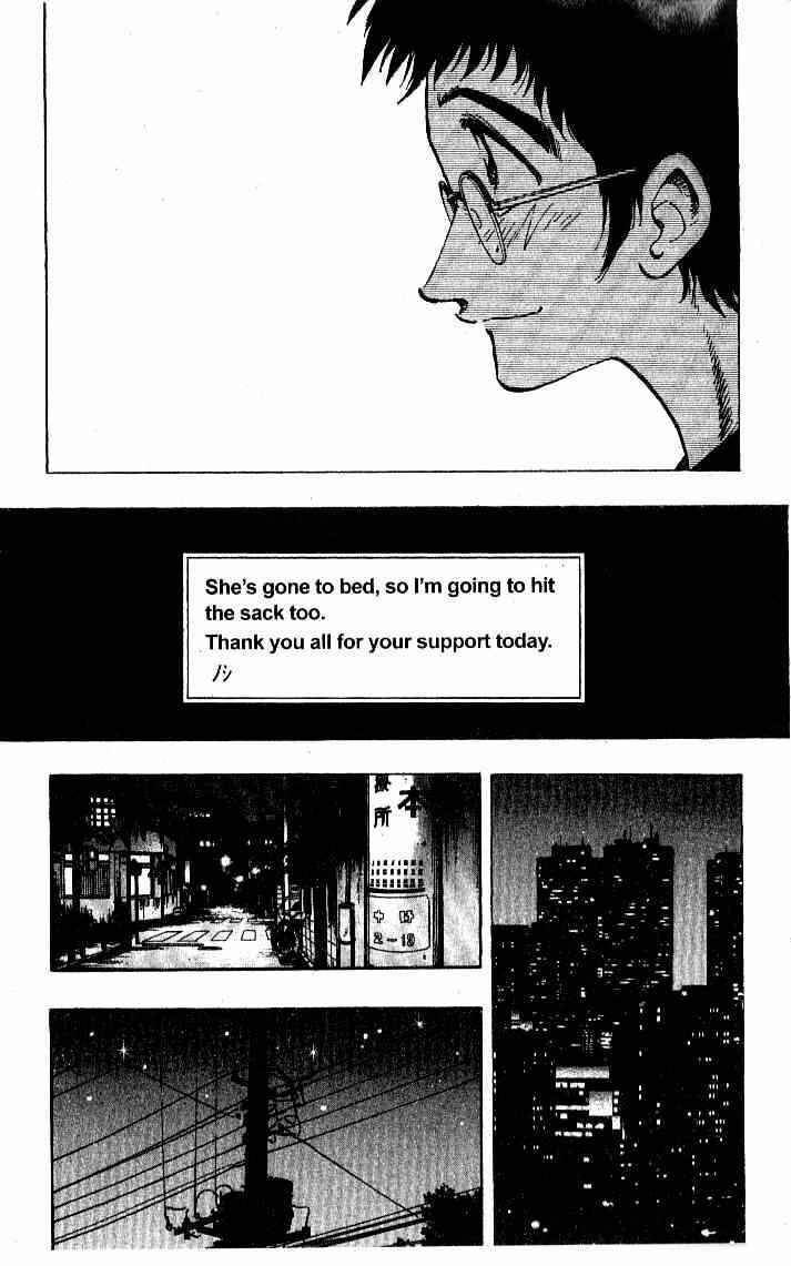 Page 18 Chapter 21 Train Man - Net Development, the Love Story of a Local Train