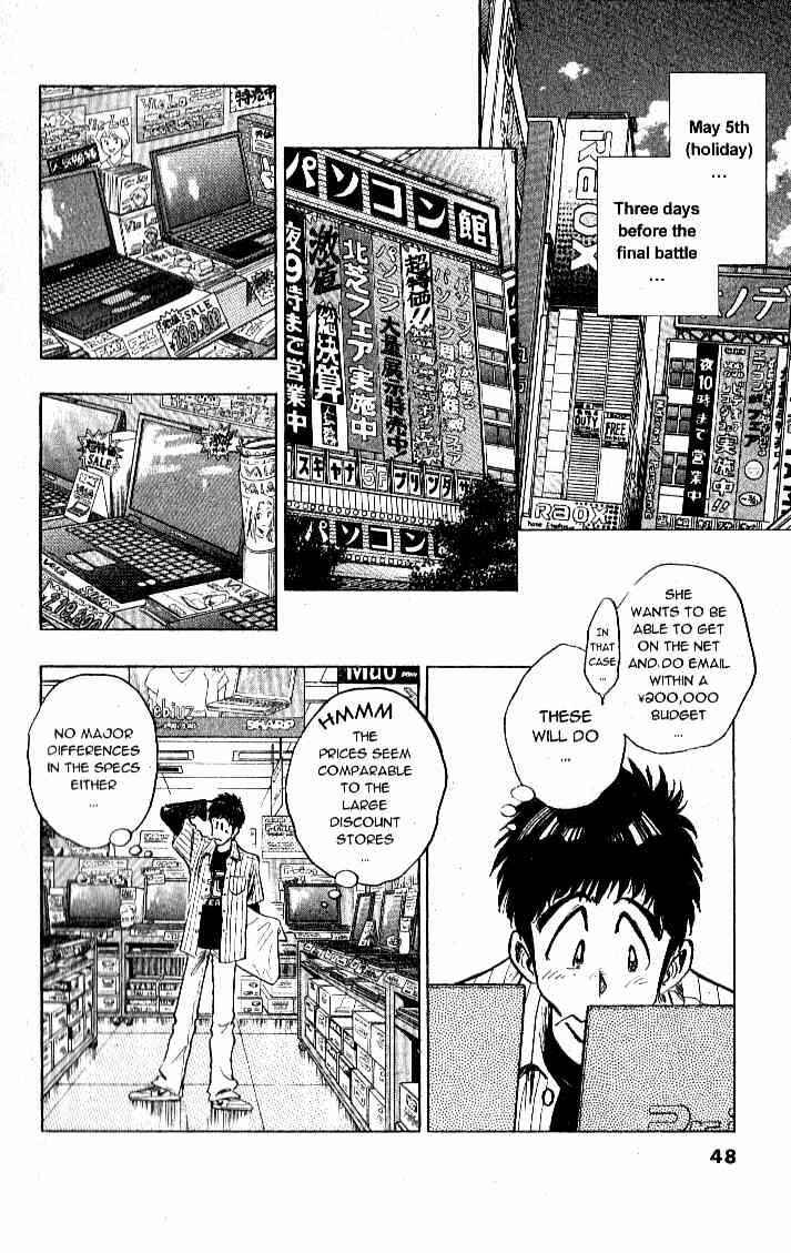 Page 2 Chapter 21 Train Man - Net Development, the Love Story of a Local Train