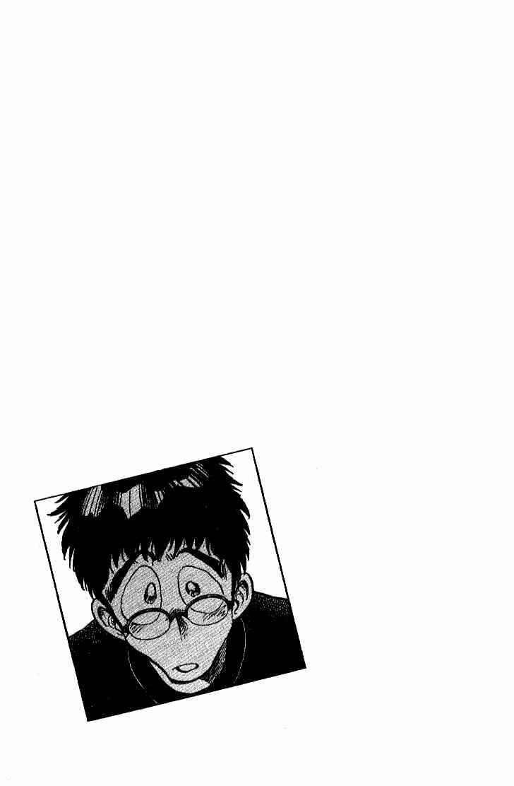 Page 20 Chapter 21 Train Man - Net Development, the Love Story of a Local Train