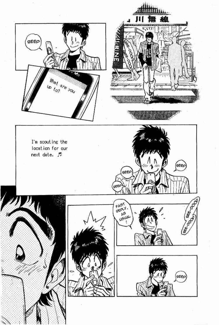 Page 3 Chapter 21 Train Man - Net Development, the Love Story of a Local Train