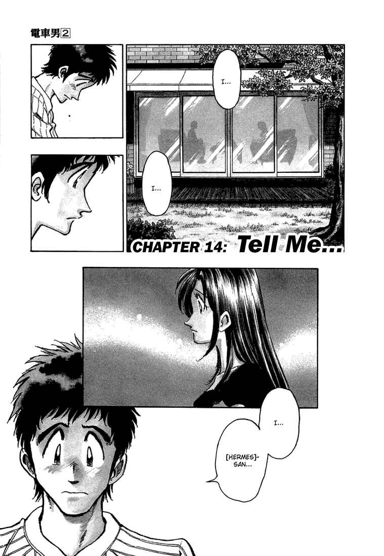 Page 1 Chapter 14 Train Man - Net Development, the Love Story of a Local Train